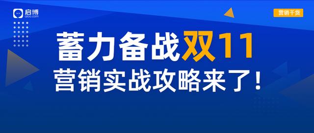 双十一怎么发朋友圈吸引客户注意，双十一怎么发朋友圈吸引客户注意呢？