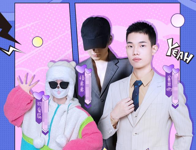 抖音漏得最多的id哔哩哔哩，抖音漏得最多的id哔哩哔哩账号？