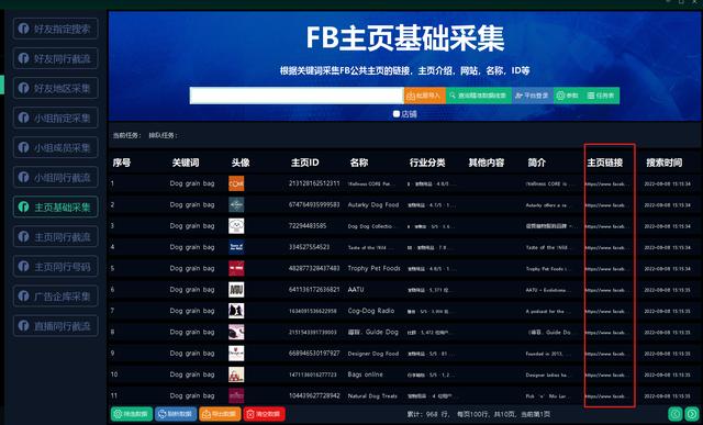 facebook找客户技巧，facebook精准客源怎么找？