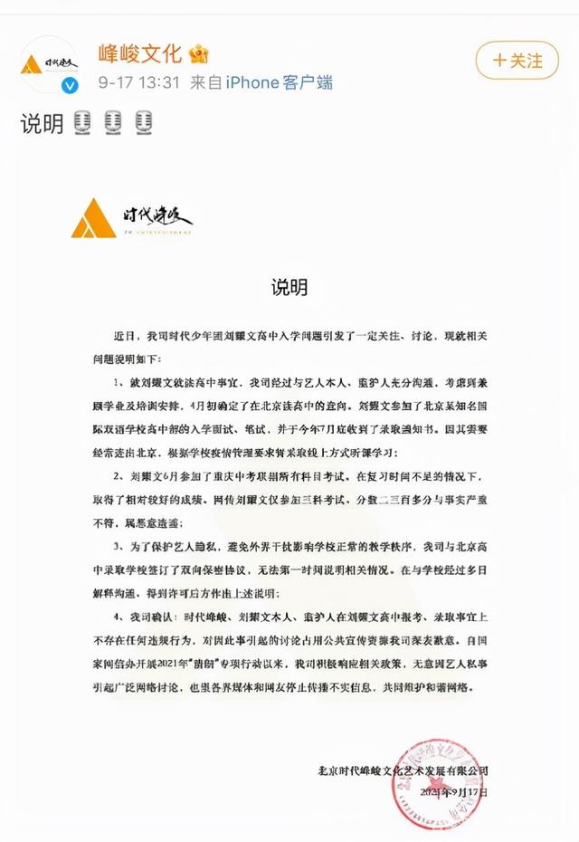 刘耀文粉丝名英文是什么，刘耀文粉丝该用什么网名？