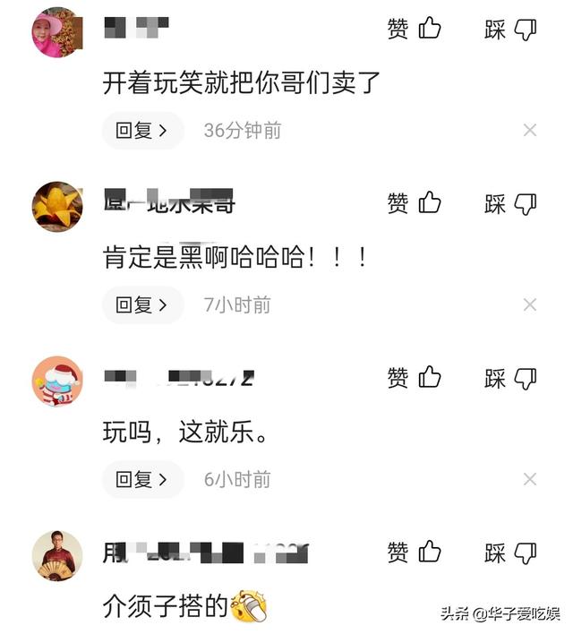 快手网红条子个人信息图片，快手网红条子个人信息图片大全？