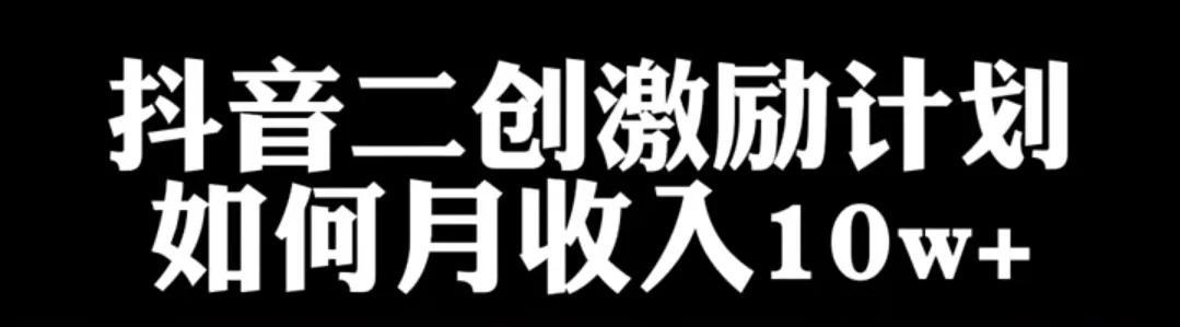 抖音被限流如何解除，抖音被限流了该怎么办？