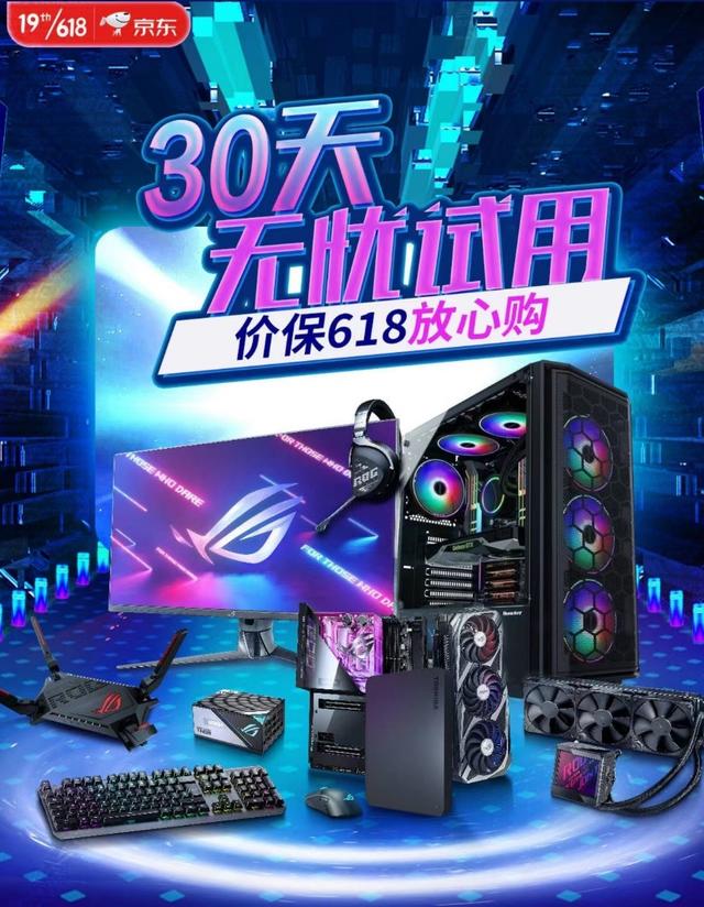 京东保价钱多久到账（京东保价什么时候到账）