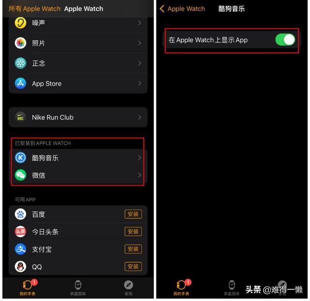 为什么苹果手表微信不显示内容，为什么苹果手表微信不显示内容了