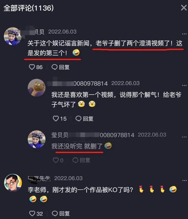蹭流量现象，如何看待蹭流量？