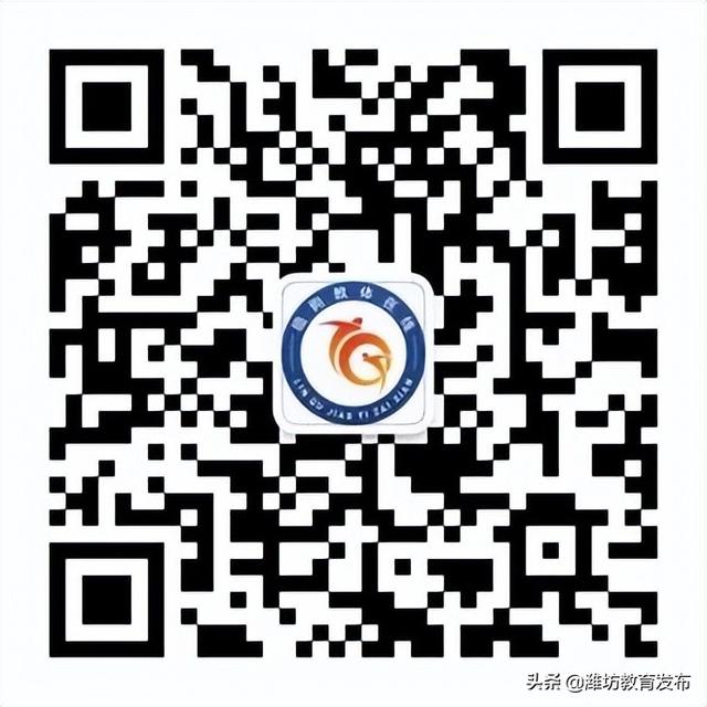 山东省教育云平台登录入口官网（山东省教育云平台登录入口手机版）