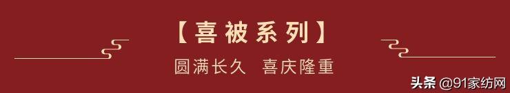 1家纺网销供货平台电话（91家纺网的产品怎么分销）"