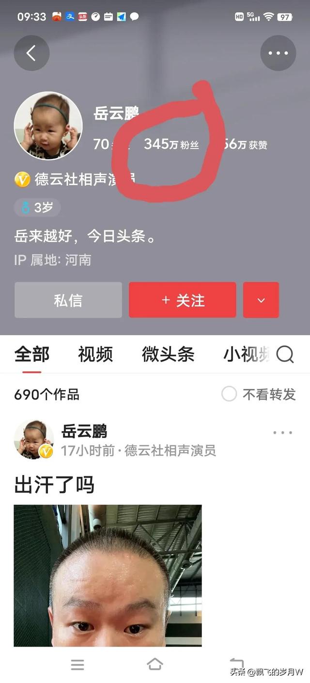 发什么作品容易涨粉丝（一般发多少作品能涨粉丝啊）