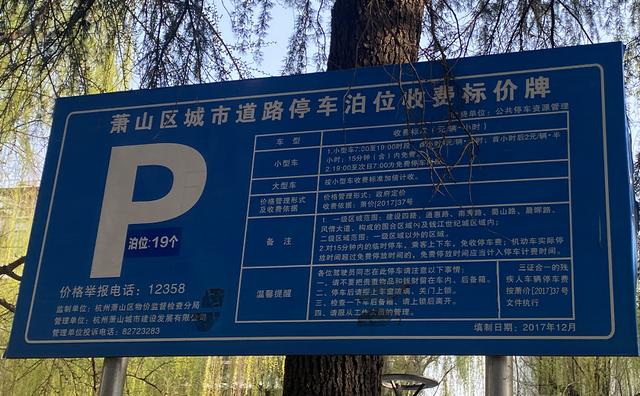 萧山网络问政平台受理区，萧山网络问政平台受理区瓜沥