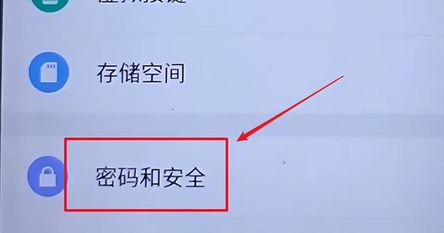 华为旧手机送人怎么清除所有数据，华为旧手机送人怎么清除所有数据呢？