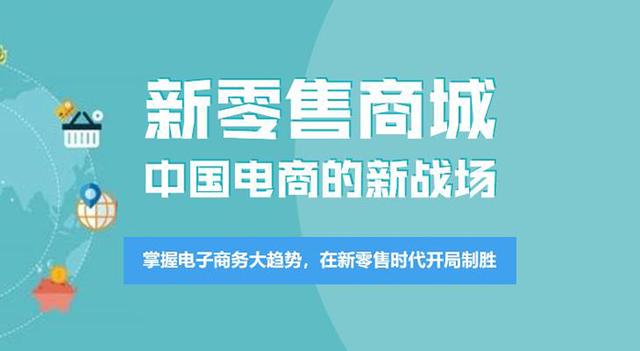 免费的微商城平台有哪些（免费的微商城平台推荐）