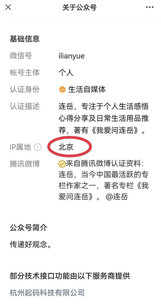 吴京把爱国做成了一门生意（吴京的爱国营销）