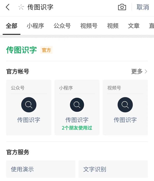 小程序下载app，微信小程序下载app？