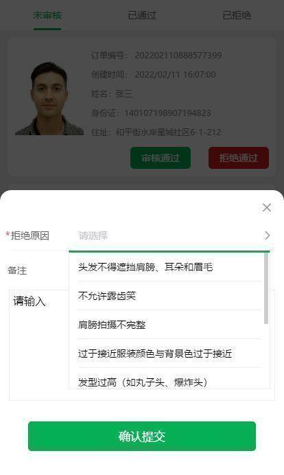 什么小程序可以收集图片（收集图片信息的小程序）