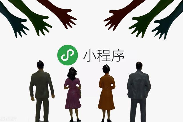 小程序和app的区别和优势分析，小程序相对于app的优势？