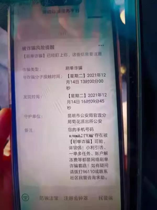 证书兼职骗局，兼职工作证费用被骗？