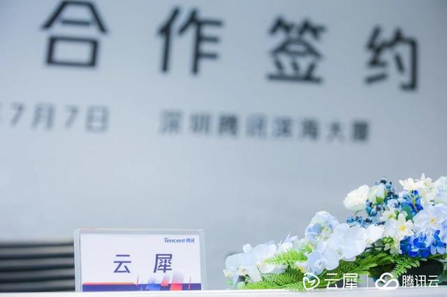 云犀直播平台官网，云犀直播官网app？