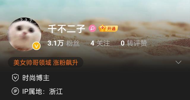 林彦俊的粉丝名是什么时候取的，彦俊的粉丝名？