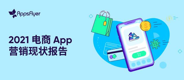 APP营销平台有哪些（app的营销渠道有哪些）