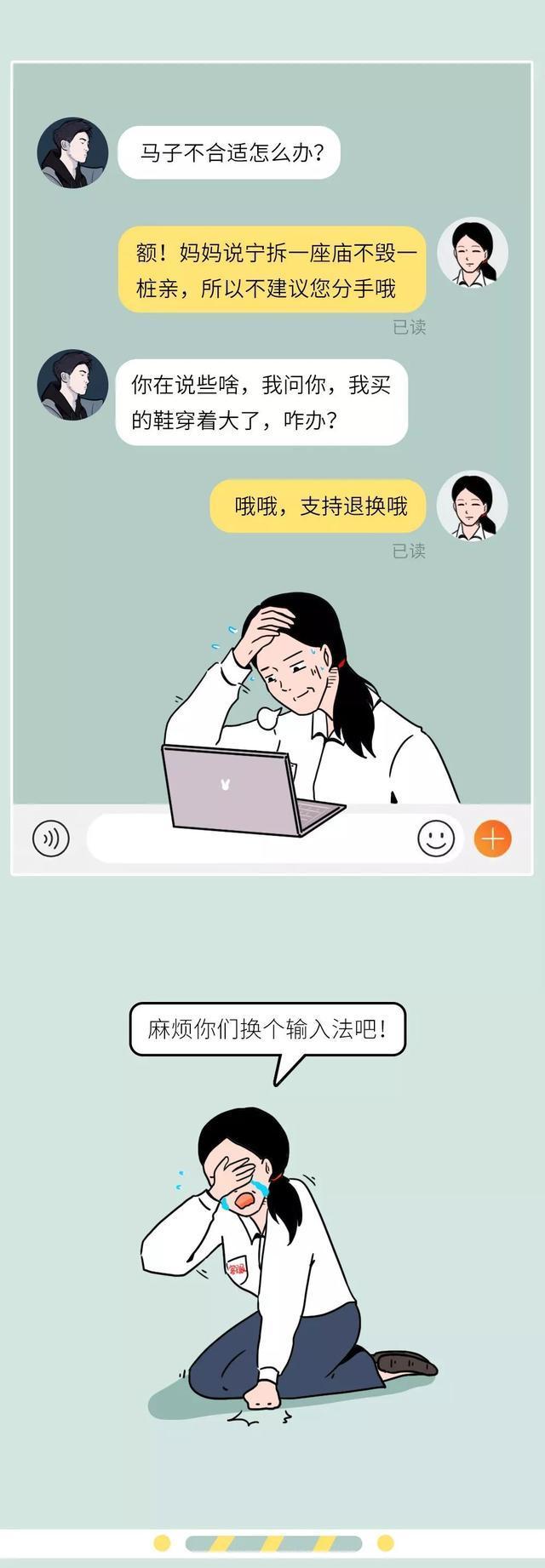 游戏网络客服是做什么的呢，游戏网络公司客服做什么的？