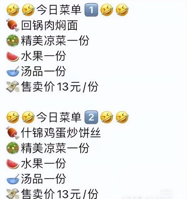 快手极速版推广一个多少钱，美团优选APP推广一个多少钱？