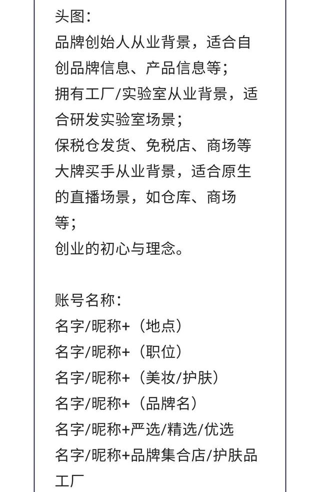 视频号如何做推广（视频号推广方法）