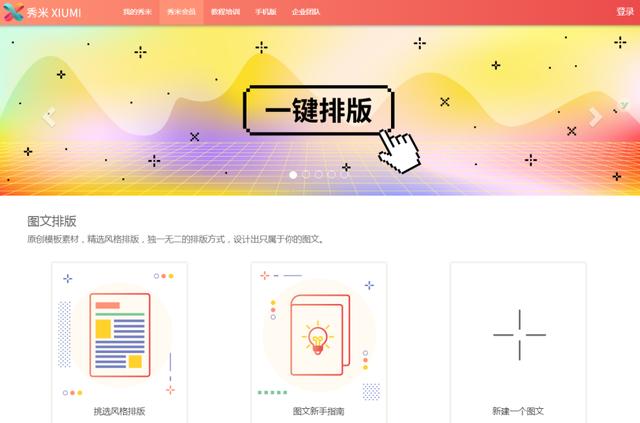 活码二维码制作软件（如何生成活码二维码）