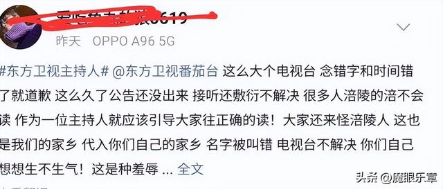 富贵直播下载，富聊直播软件下载？