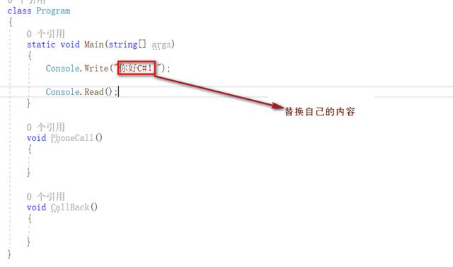 C语言hello_world程序编写，c语言换行的代码？