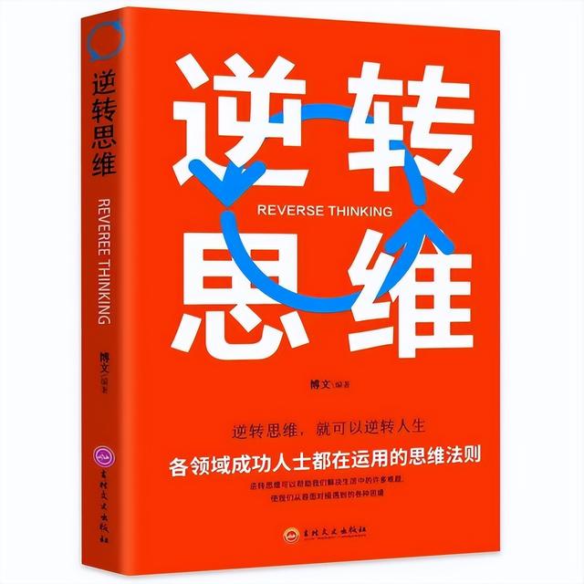 年轻人没钱时别着急赚钱，做对这两件事，自然能摆脱穷困