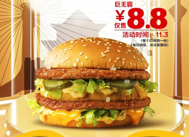 抖音目前最火的十个类目2021年8月，抖音目前最火的十个类目2021是什么？