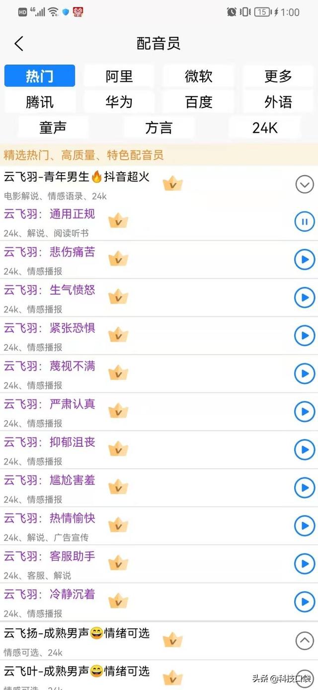 适合做短视频的软件，做短视频手机软件？