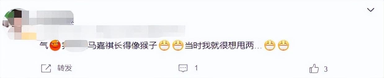 马嘉祺的粉丝名是啥，马嘉祺粉丝名是什么？