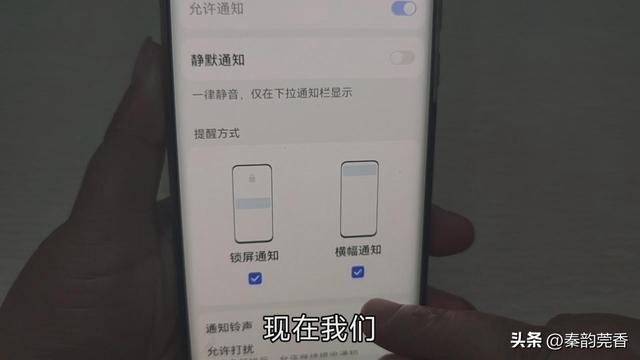 华为手机怎样关闭广告推送声音，华为手机怎样关闭广告推送声音提醒？