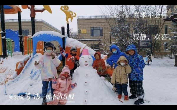 抖音_雪的歌，抖音很火跟雪有关歌曲？