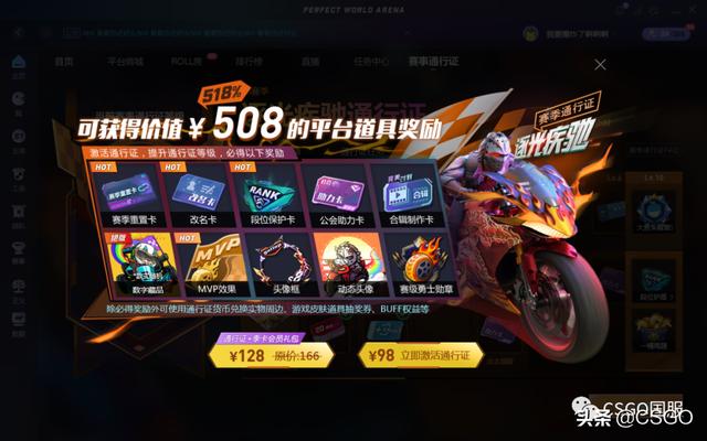 csgo建议在哪个平台玩（csgo从哪个平台玩好）