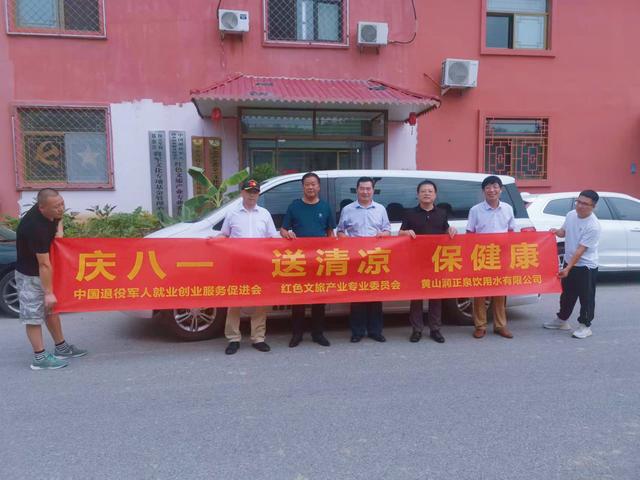 红旅公益项目ppt，红旅创意组计划书