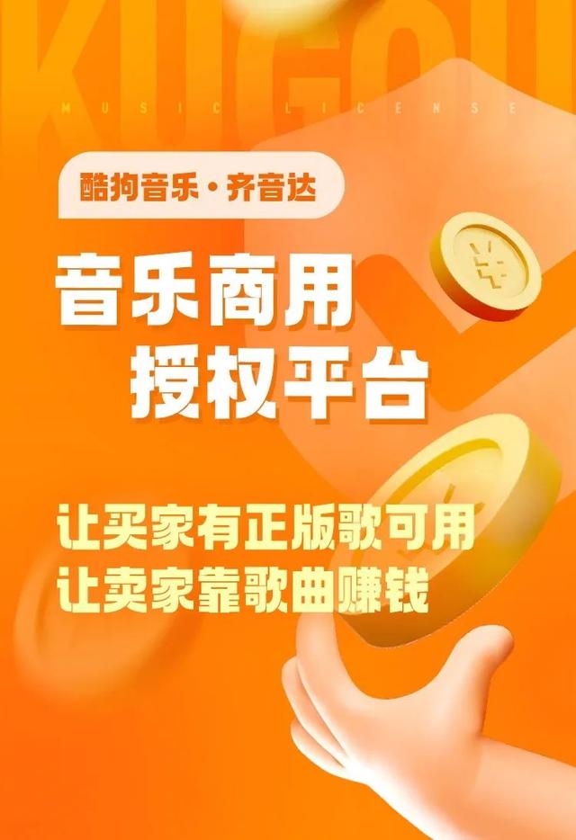 可以听音乐赚钱的软件有哪些，听音乐赚钱的软件哪个最好赚的又多？