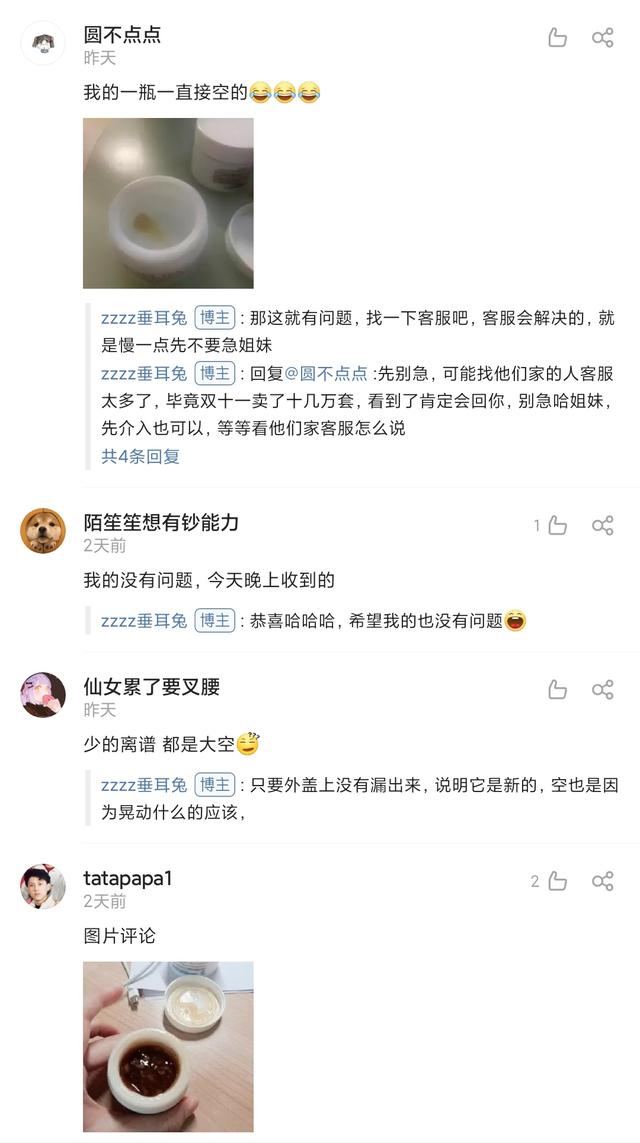 李佳琦直播事故原因，李佳琦昨晚直播发生了什么