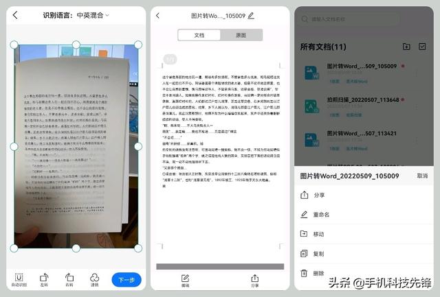 放任务的平台APP（网上做任务）