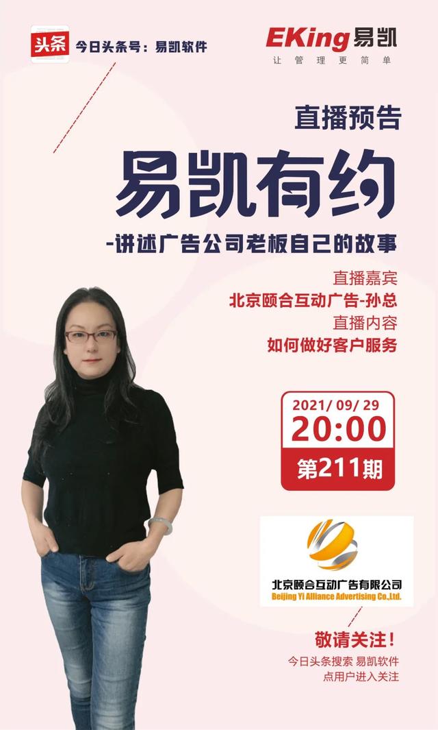 如何做好客户服务工作,提高客户满意度（如何做好客户服务工作心得体会）