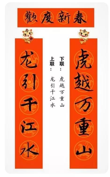 上联和下联如何区分左右（上联和下联如何区分如何贴）