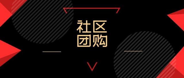 群买买是不是传销，群买买属于哪个公司？