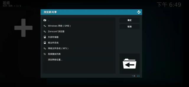 iptv直播源m3u8下载2020（iptv节目源m3u）