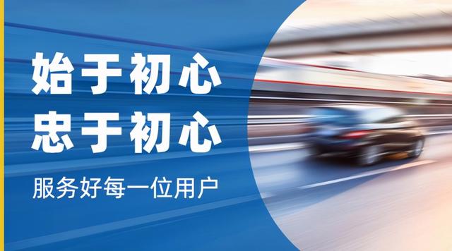 养车侠是什么公司正规吗（养车侠公司怎么样）