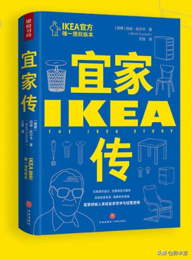 7岁退学能干什么工作，17岁能创业吗？"