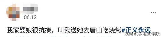 网络圣人是什么意思网络用语（网络圣人是什么意思啊）