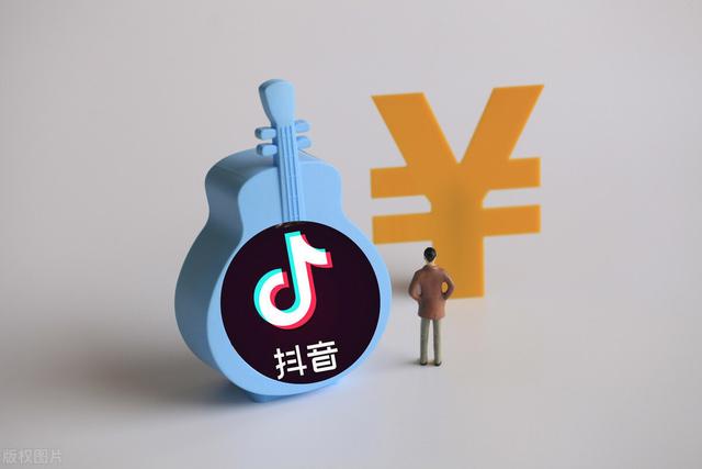 抖音小店登录入口，抖音小店登录入口电脑版？