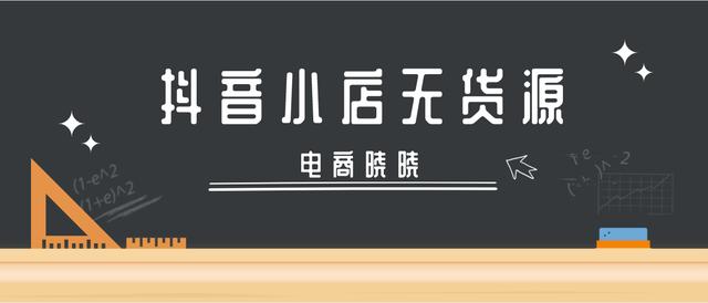 抖音基本都是赚不到钱的人，抖音基本都是赚不到钱的人吗？