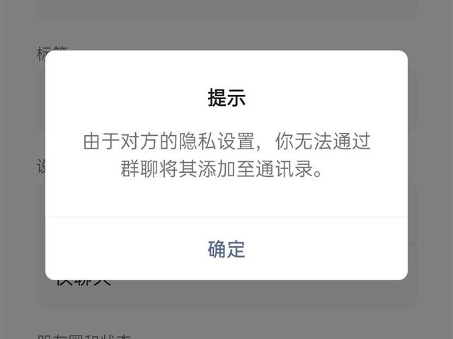以前的朋友圈删了还能恢复吗苹果，很久以前删除的朋友圈可以恢复吗？